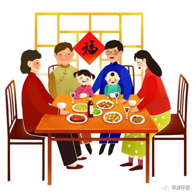 不朽情缘电子游戏官网环保