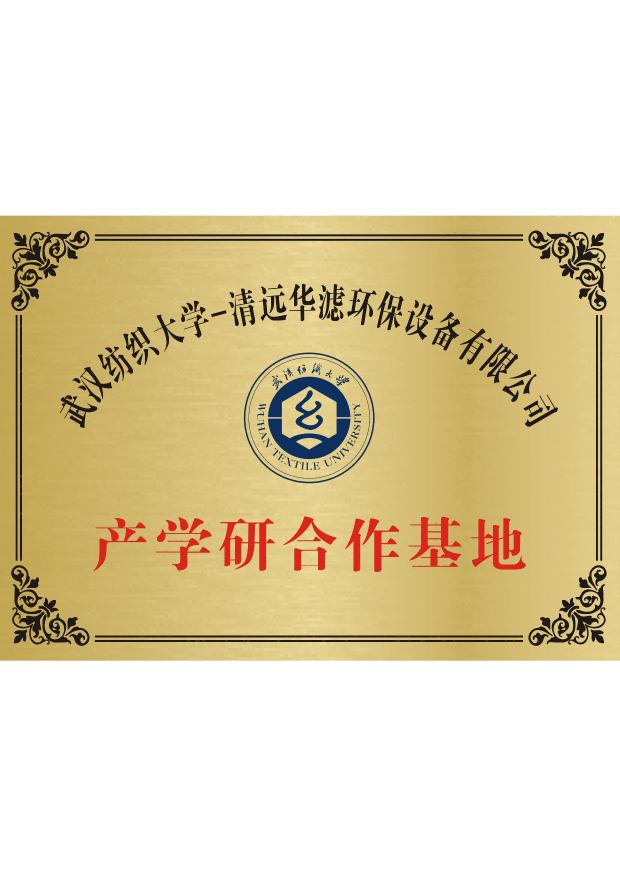 不朽情缘电子游戏官网环保