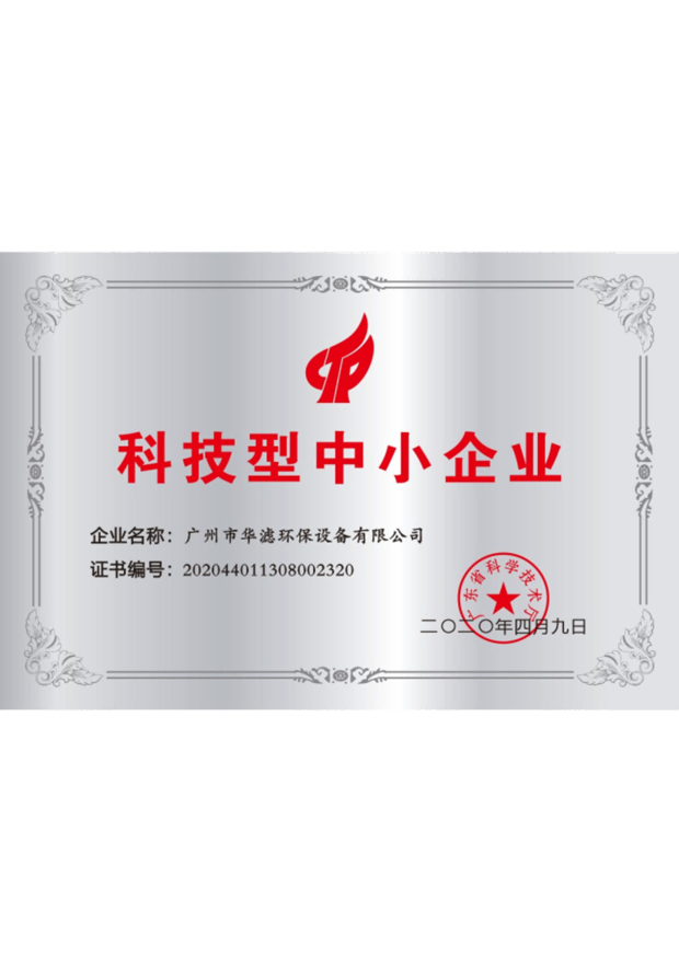 不朽情缘电子游戏官网环保