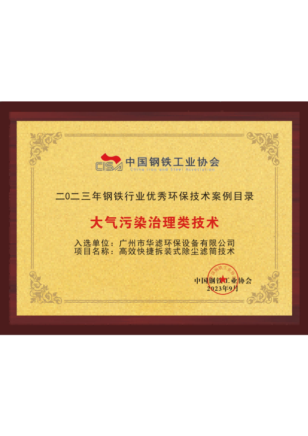 不朽情缘电子游戏官网环保