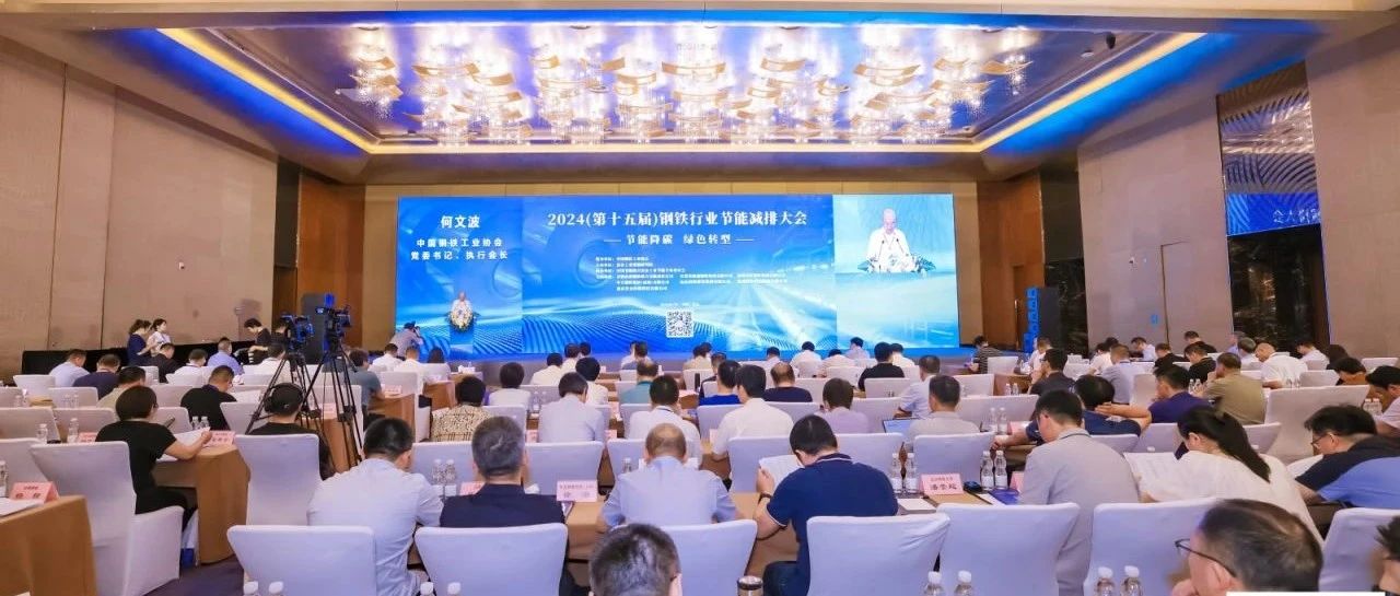 不朽情缘电子游戏官网环保