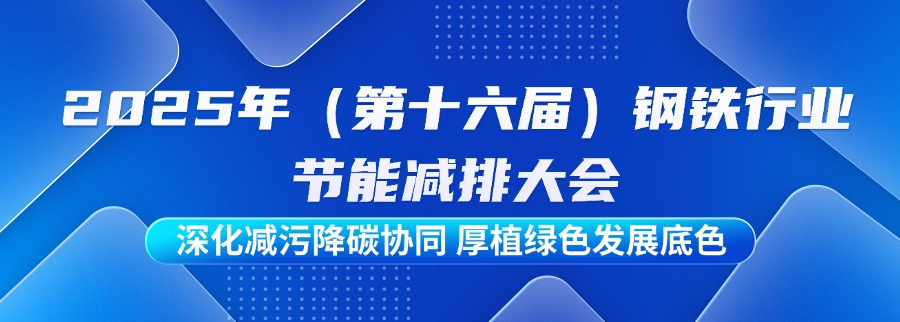 不朽情缘电子游戏官网环保