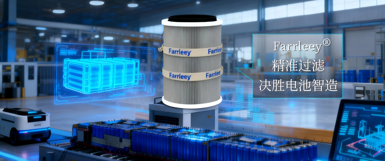 不朽情缘电子游戏官网环保