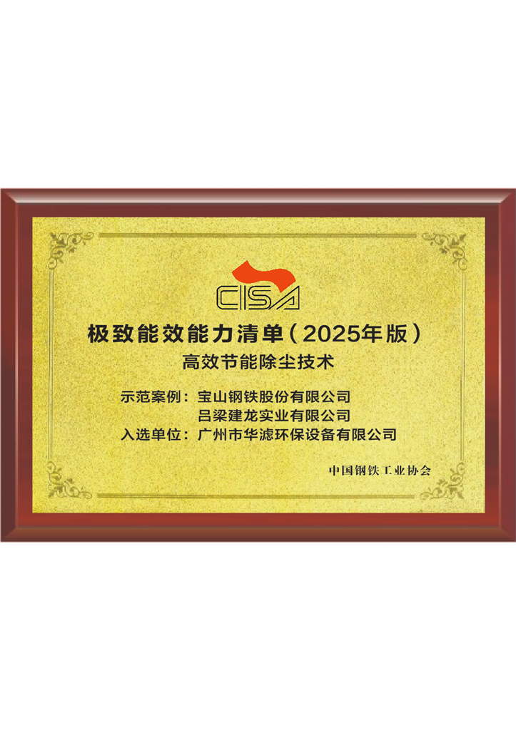 不朽情缘电子游戏官网环保