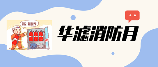 不朽情缘电子游戏官网环保