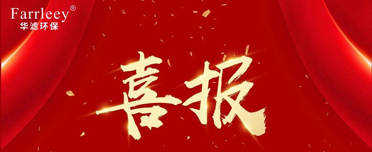 不朽情缘电子游戏官网环保