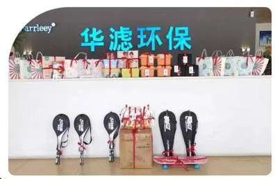 不朽情缘电子游戏官网环保