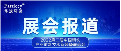 不朽情缘电子游戏官网环保