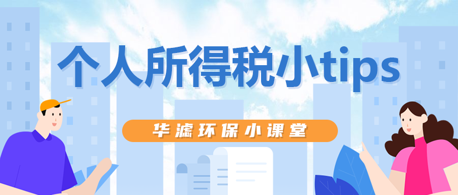 不朽情缘电子游戏官网环保