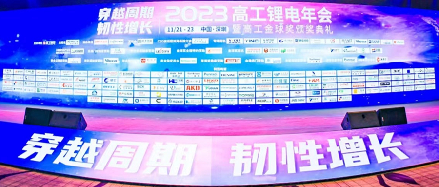 不朽情缘电子游戏官网环保