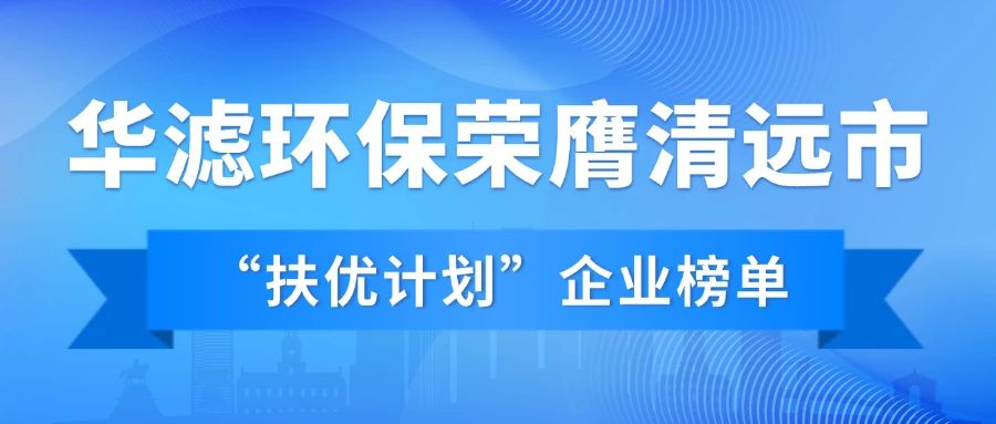 不朽情缘电子游戏官网环保